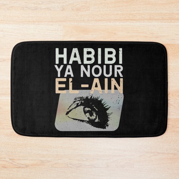 Item preview, Habibi Ya Nour El-Ain designed and sold by ShadowGrey.