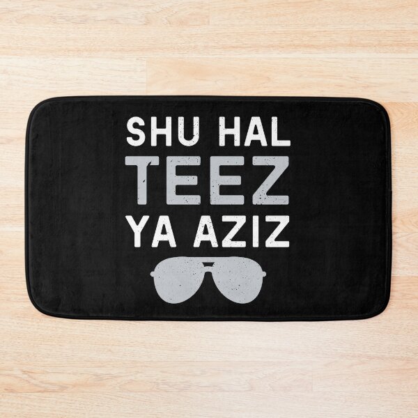 Item preview, Shu Hal Teez Ya Aziz! designed and sold by ShadowGrey.