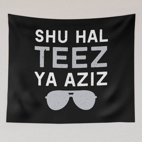 Item preview, Shu Hal Teez Ya Aziz! designed and sold by ShadowGrey.