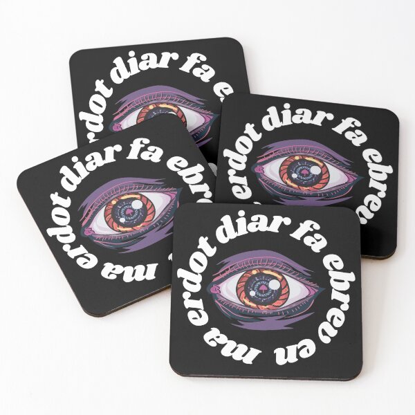 Item preview, Dreamer's Eye designed and sold by YieldlessYeti.