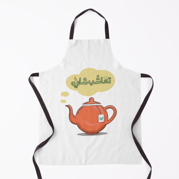 Item preview, Come drink tea In Arabic designed and sold by Sanjelo888.