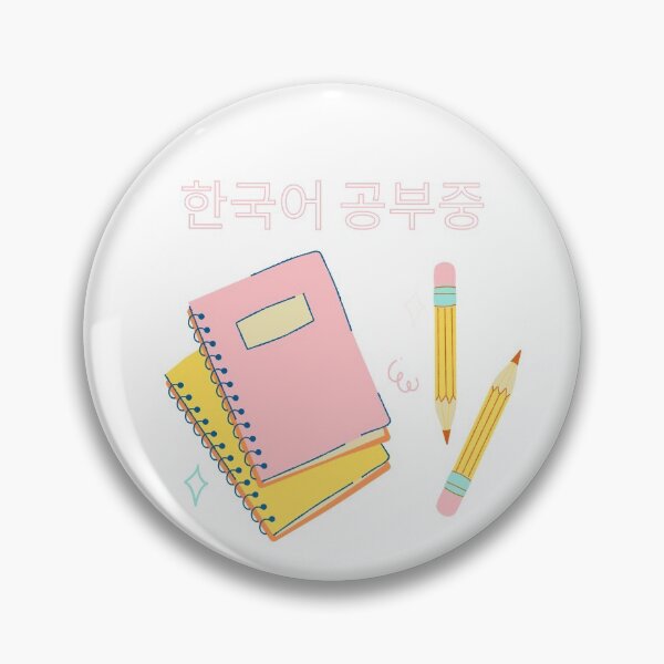 Item preview, Studying Korean designed and sold by fatoshisme.
