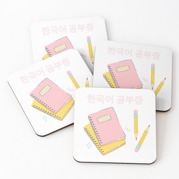 Item preview, Studying Korean designed and sold by fatoshisme.