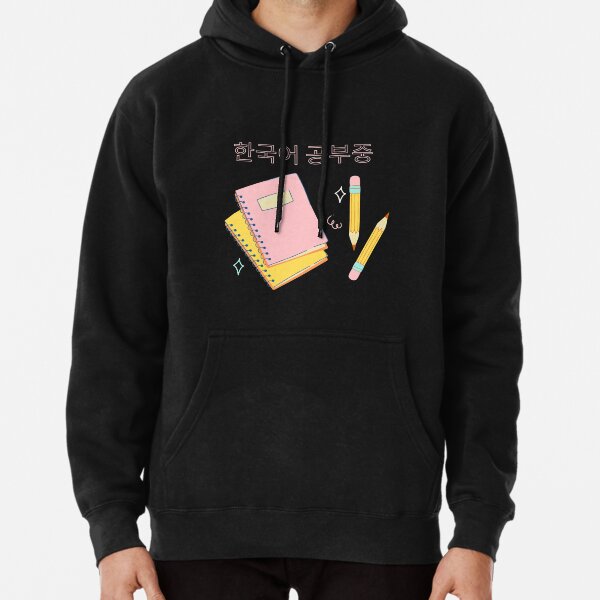 Korean writing hoodie best sale