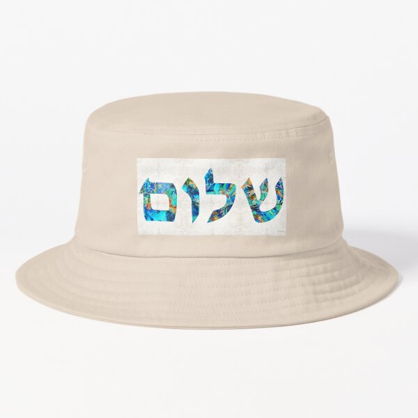 Mets Baseball Cap  Shalom House Fine Judaica