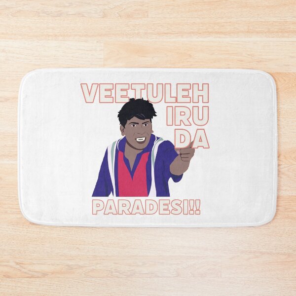 Item preview, Stay home designed and sold by Uduppu Kadai.