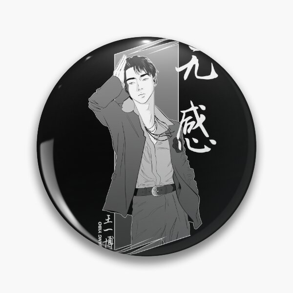 Item preview, wang yibo 无 感 (white text) designed and sold by Ix•L .