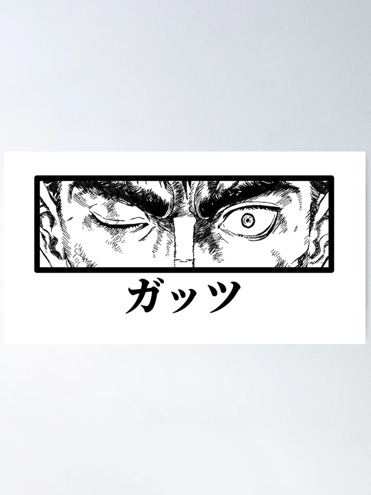 Berserk Guts Block Giant Wall Art Poster