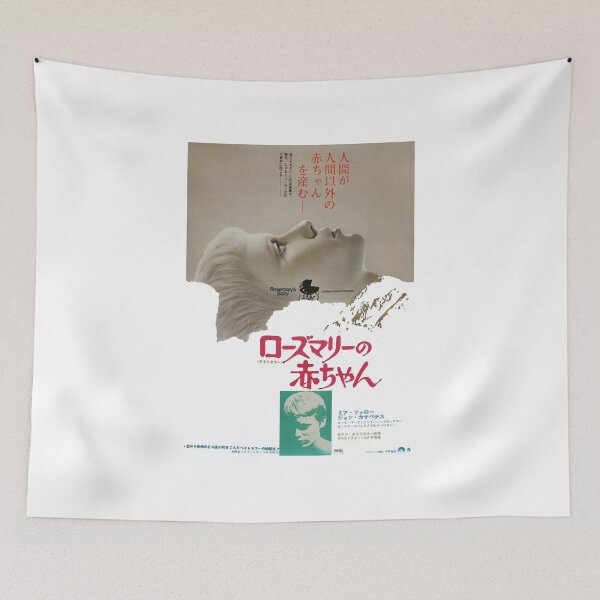 Item preview, Japanese Rosemary's Baby  designed and sold by CecilleBlackman.