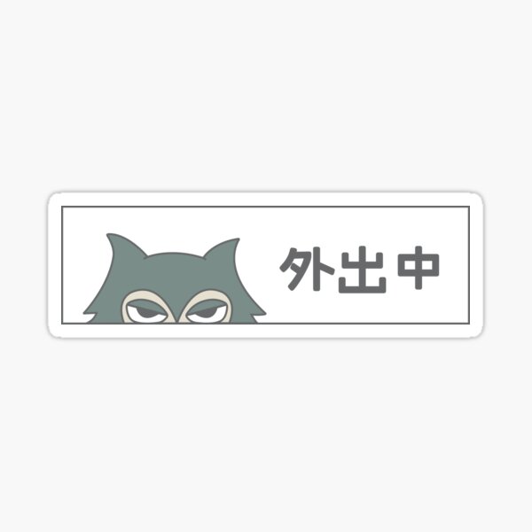 Item preview, Legoshi bed icon designed and sold by Neoukiyo.