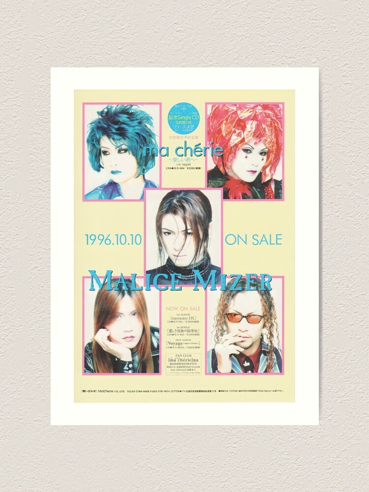 MALICE MIZER/ma cherie/merveilles/薔薇の聖堂 - CD