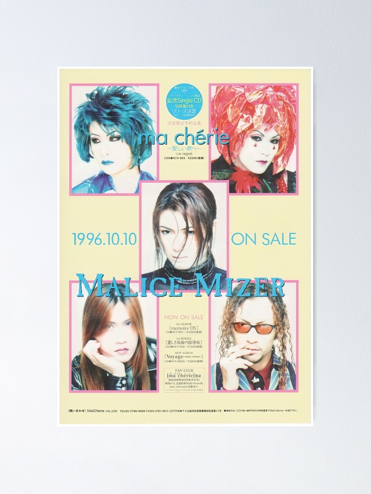 malice mizer ma cherie (gackt era)