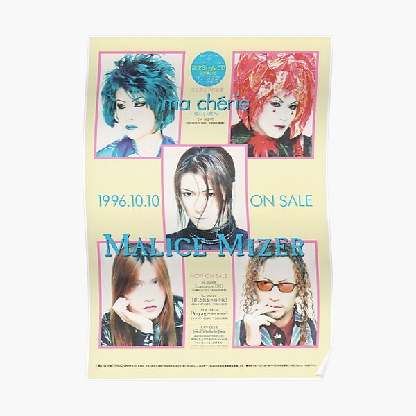 malice mizer ma cherie (gackt era) Poster