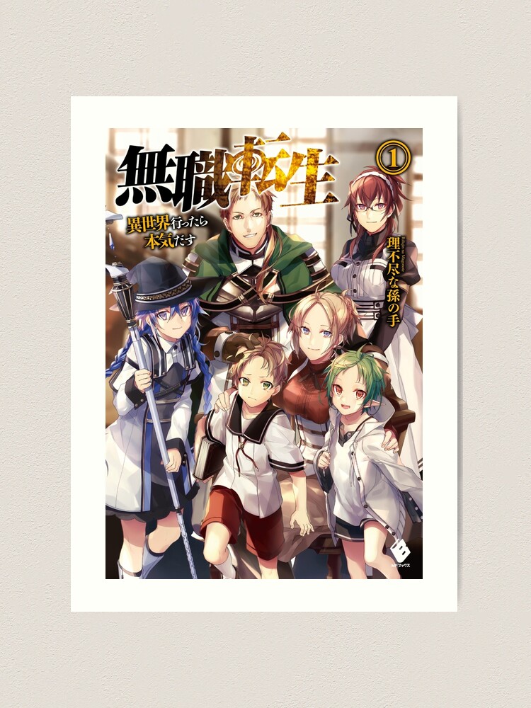 Mushoku Tensei 2nd season Art Print for Sale by KarenPotter