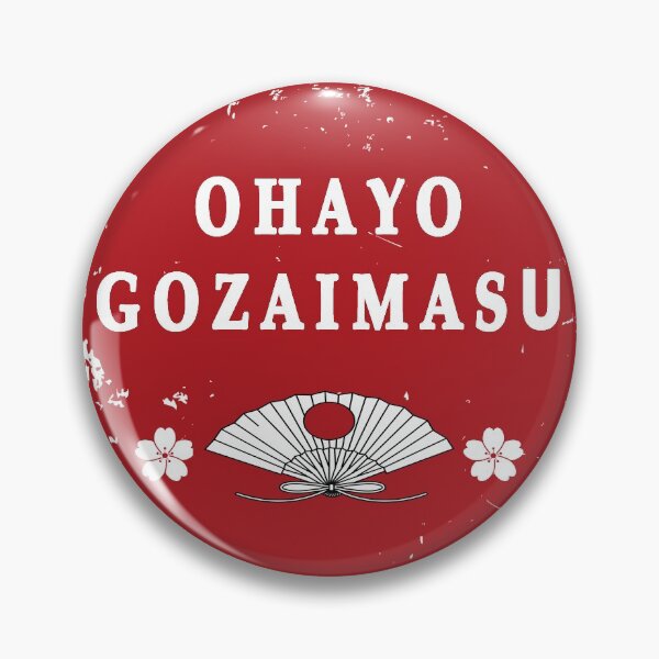 Item preview, Cute Ohayo Gozaimasu Japanese design Good Morning designed and sold by Hohohaxi.