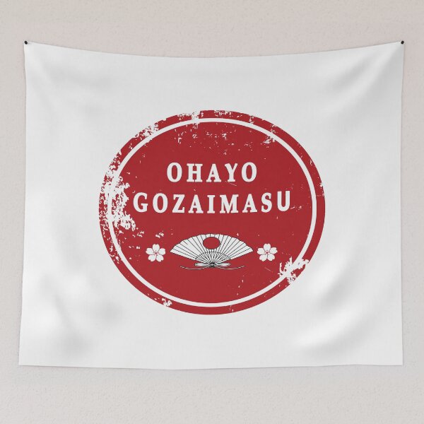 Item preview, Cute Ohayo Gozaimasu Japanese design Good Morning designed and sold by Hohohaxi.