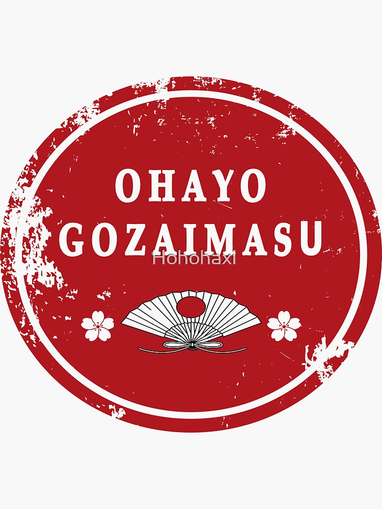 "Cute Ohayo Gozaimasu Japanese design Good Morning" Sticker for Sale by