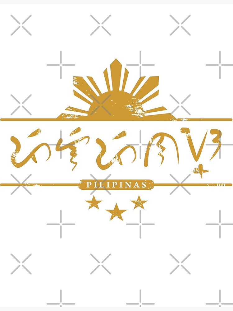 Pilipinas, Baybayin T-shirt and Prints