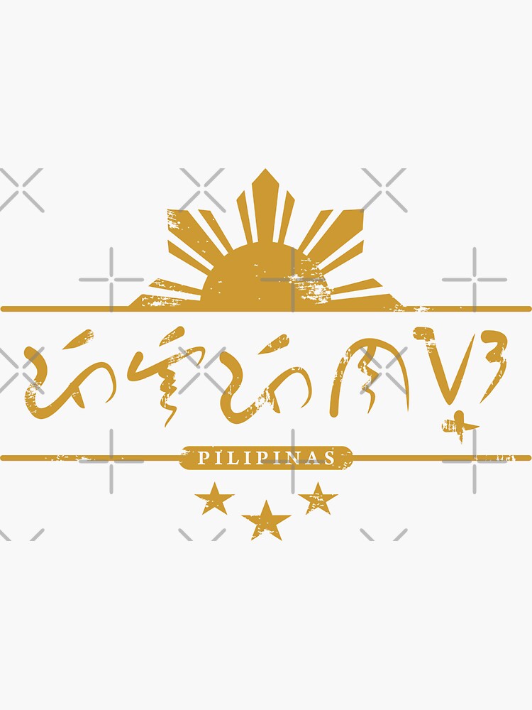 Pilipinas, Baybayin T-shirt and Prints