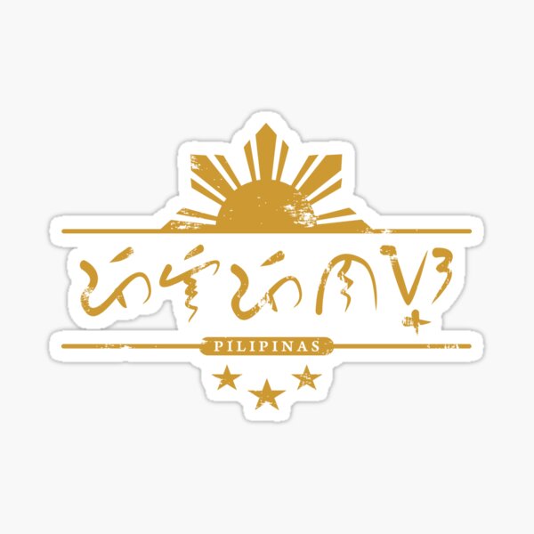 Pilipinas Baybayin T Shirt And Prints Sticker For Sale By Busyokoy