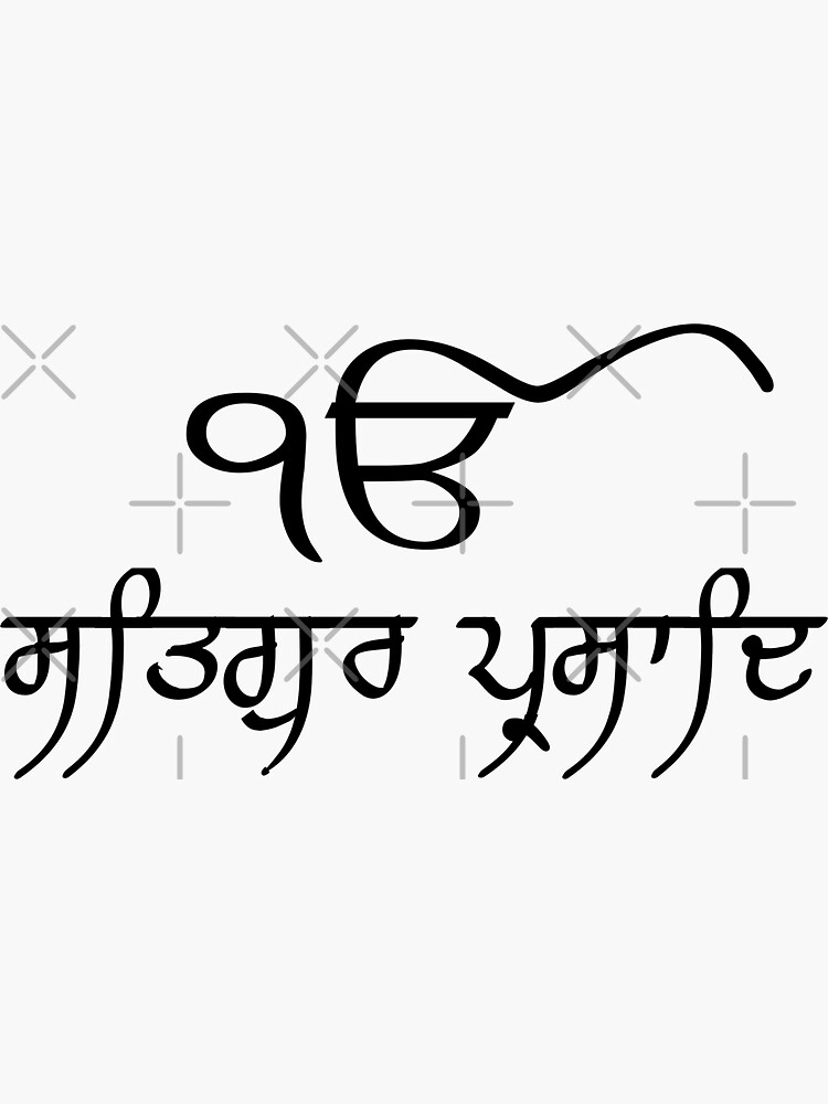 ek-onkar-satguru-prasad-punjabi-sikh-sticker-for-sale-by-whorajiv