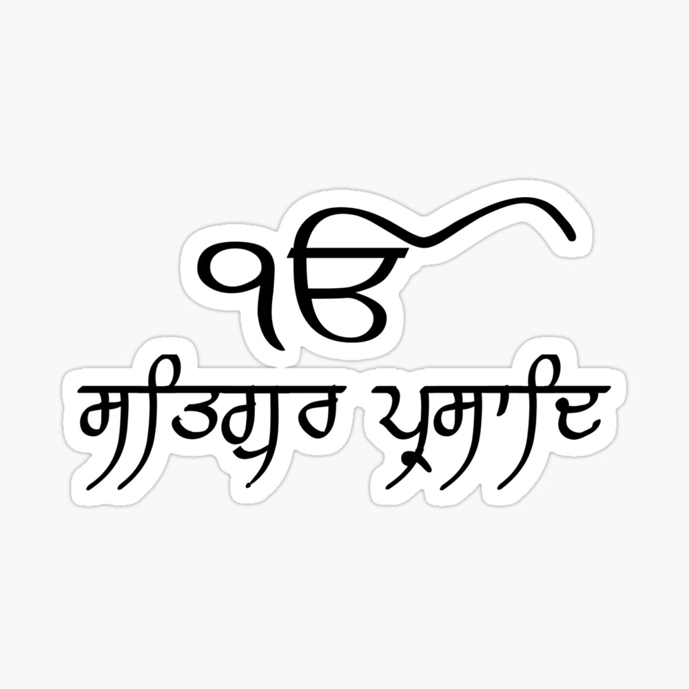 ek onkar satguru prasad punjabi sikh