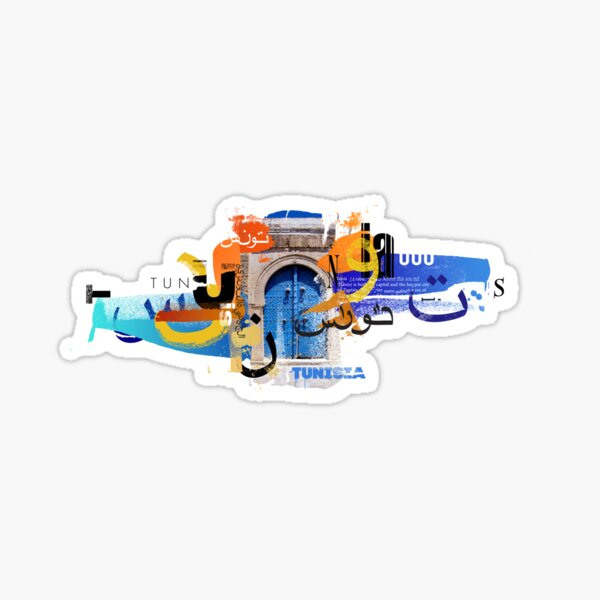 Tunis Door Sticker