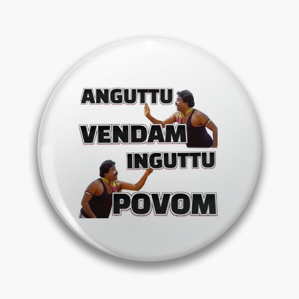 Artikelvorschau, Vadivelu Tamil Comedy entworfen und verkauft von Colandia.