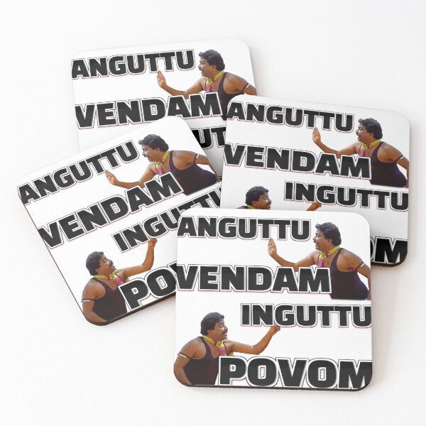 Item preview, Vadivelu Tamil Comedy designed and sold by Colandia.