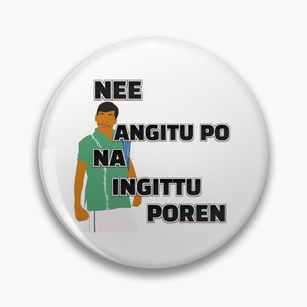 Item preview, Tamil Vadivelu Comedy designed and sold by Colandia.
