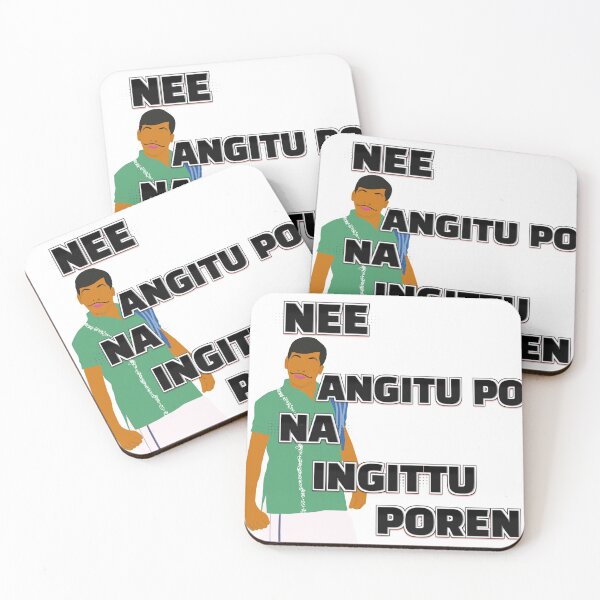 Item preview, Tamil Vadivelu Comedy designed and sold by Colandia.