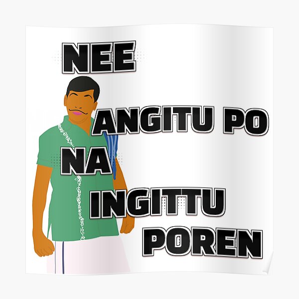 quot Tamil Vadivelu Comedy quot Poster by Colandia Redbubble quot Tamil Vadivelu Comedy quot Poster by Colandia Redbubble
