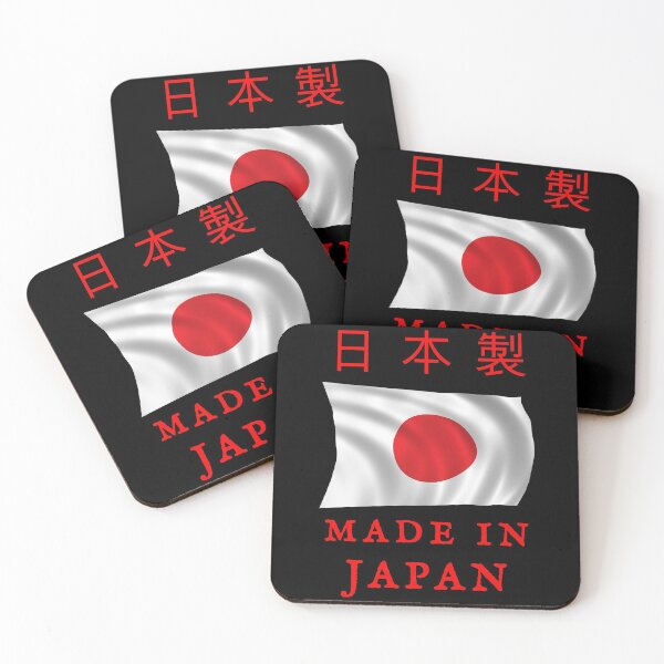 Item preview, Made In Japan designed and sold by swaise.