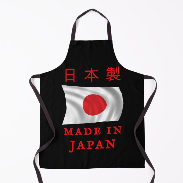 Item preview, Made In Japan designed and sold by swaise.