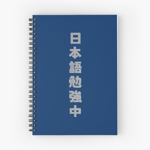 Item preview, Graphic Japanese Kanji Gift designed and sold by getcustomtee.