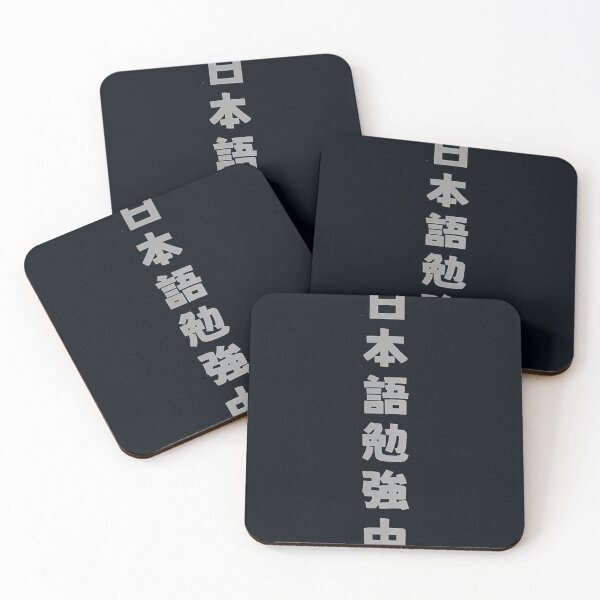 Item preview, Graphic Japanese Kanji Gift designed and sold by getcustomtee.