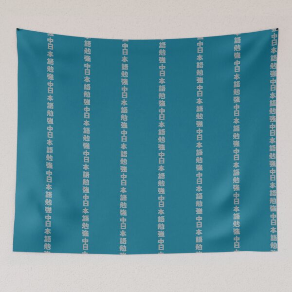Item preview, Graphic Japanese Kanji Gift designed and sold by getcustomtee.