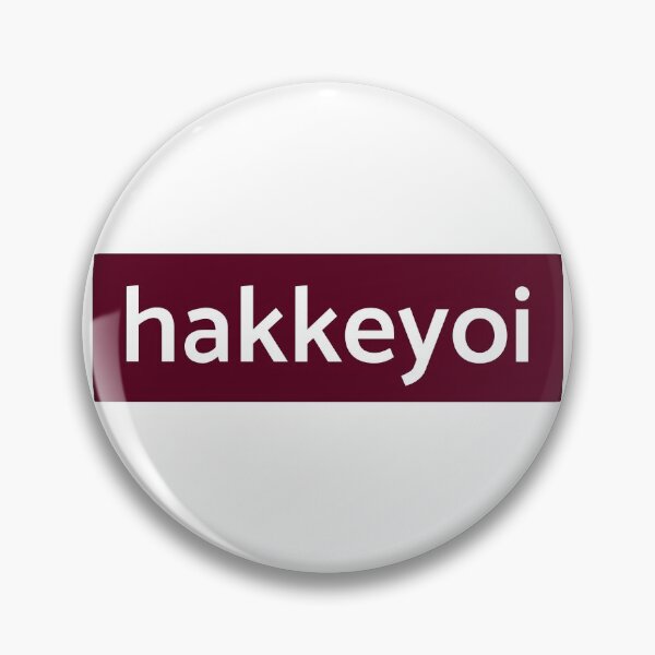 Item preview, Hakkeyoi,  はっけよい - Dark designed and sold by theplumwolf.