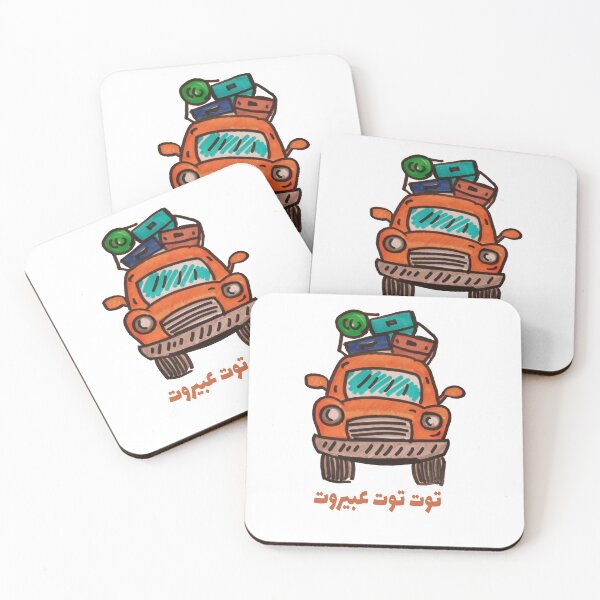 Item preview, Toot Toot I am Going to Beirut designed and sold by looloandstitch.
