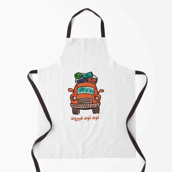 Item preview, Toot Toot I am Going to Beirut designed and sold by looloandstitch.