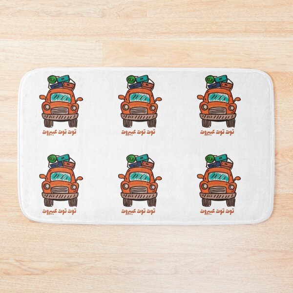 Item preview, Toot Toot I am Going to Beirut designed and sold by looloandstitch.
