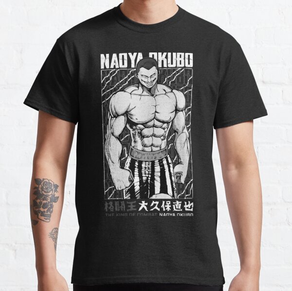 Okubo Naoya Gifts Merchandise For Sale Redbubble