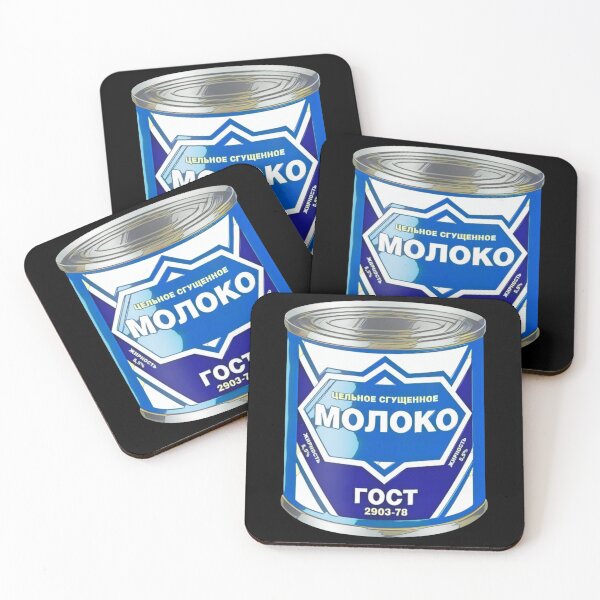 Item preview, Condensed Milk, Сгущенное Молоко designed and sold by QlickDesign.