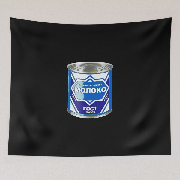 Item preview, Condensed Milk, Сгущенное Молоко designed and sold by QlickDesign.