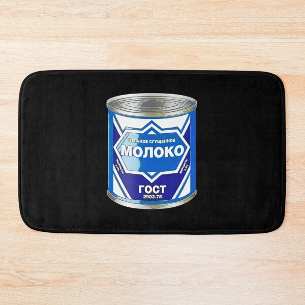 Item preview, Condensed Milk, Сгущенное Молоко designed and sold by QlickDesign.