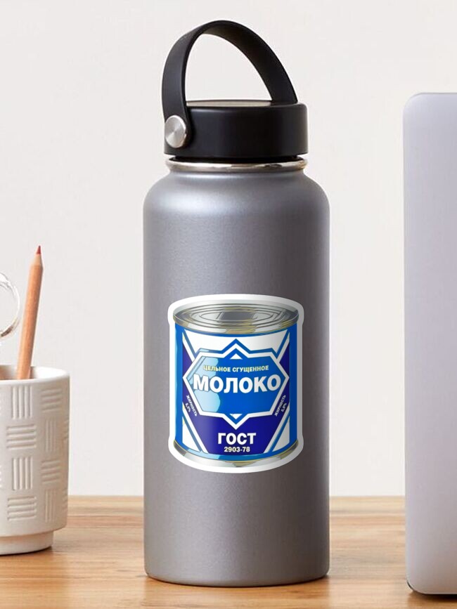 Condensed Milk, Сгущенное Молоко" Sticker For Sale By QlickDesign.