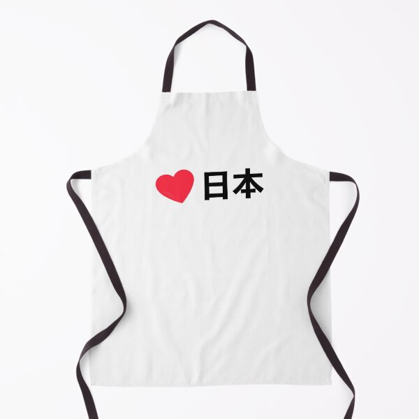 Item preview, Love Nihon (Japan) — Japanese Kanji Characters & Heart Icon designed and sold by LuveeTuffCo.