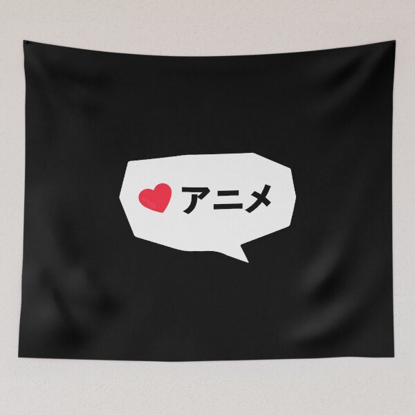Item preview, Love Anime (Japan) — Japanese Kanji Characters & Heart Icon designed and sold by LuveeTuffCo.