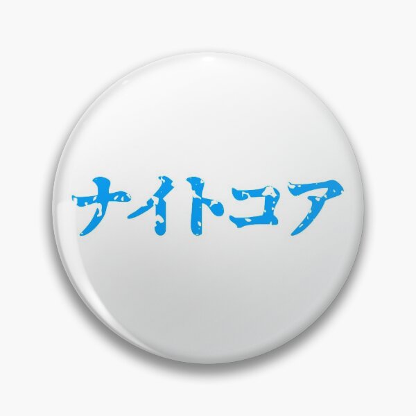 Item preview, Nightcore Katakana designed and sold by Dator.