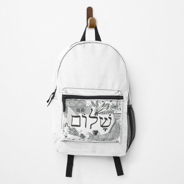 Item preview, Qodesh ve-Shalom (Holiness and Peace) designed and sold by WhiteLionArt.